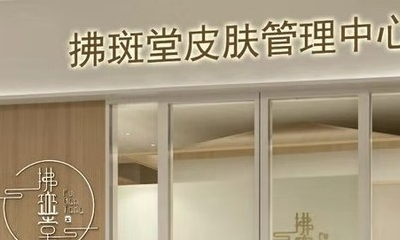 通化市钢牙套矫正医院上榜清单公布一定要收藏这份名单-通化市钢牙套矫正口腔医院