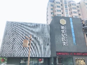 济南e光美*肤前十整形医院排名榜女生必看名单推荐！济南颖莱美尼医疗美容医院口碑一顶一的好