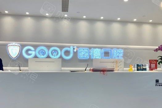 南京镶牙要花多少钱，镶烤瓷牙500+、全瓷牙1200+、种植牙2980+(图2)