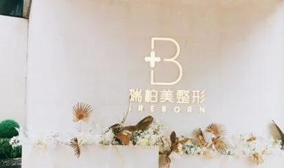 南宁整形好去处，医院排名与推荐指南(图2)