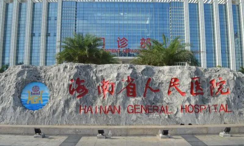海南省医院种植牙技术如何？专业治疗牙周病，医生经验丰富口碑好(图2)